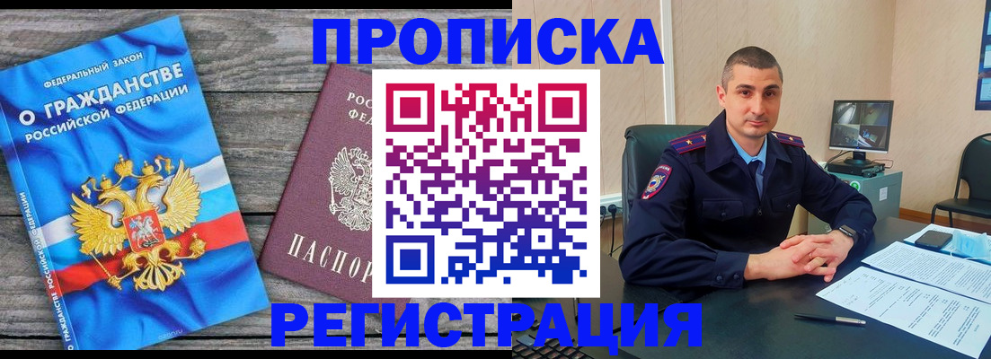 регистрация для школы в Боготоле
