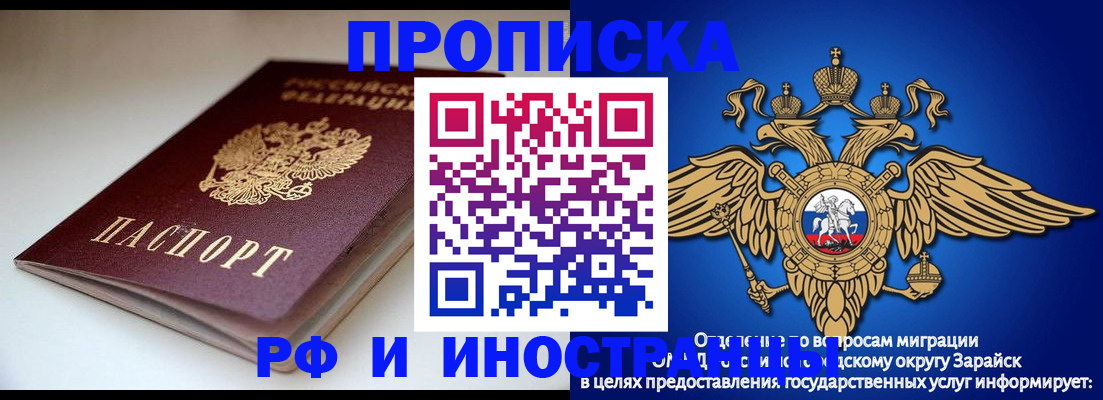 регистрация для школы в Боготоле